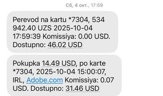 Unexpected Adobe Charge Complaint