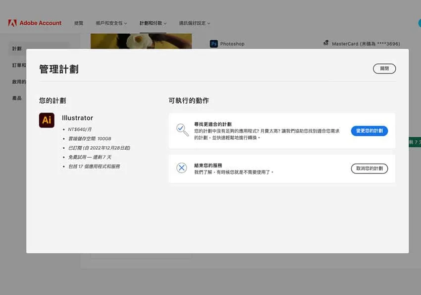 2026 Guide: Charged a 50% Cancellation Fee? 3 Steps to Safely Cancel Adobe